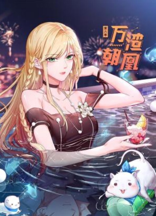 探花大神精彩佳作外围女神被跳蛋玩弄 - 69堂