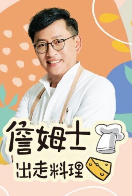 天呐！ 当妻子在洗澡的时候，在浴室里操她最好的朋友! 她会注意到吗 【AliceKellyXXX】 - 69堂