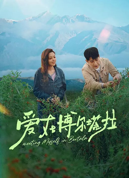 欲情火箭筒 - 69堂