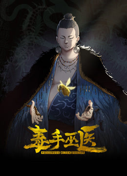 [Queen Bee]純情デカメロン2 - 69堂